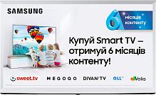 Телевізор SAMSUNG UE43U8000HUXUA каталог товаров