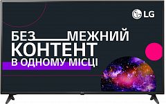 Телевізор LG 43QNED80A6A