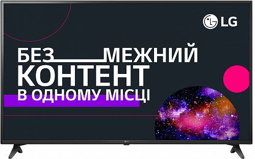 Купить Телевізор LG 43QNED80A6A в магазине vsesvit.shop