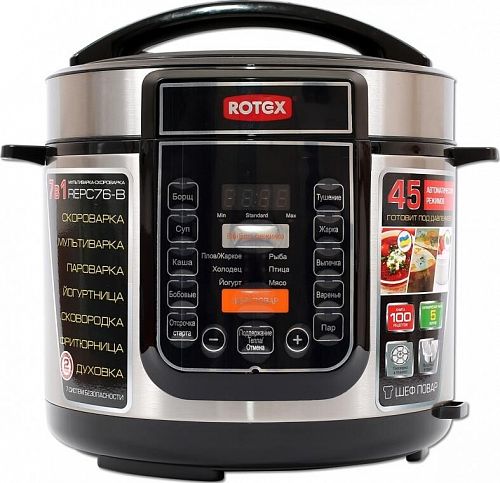 Купить Мультиварка-скороварка ROTEX REPC79-B в магазине vsesvit.shop